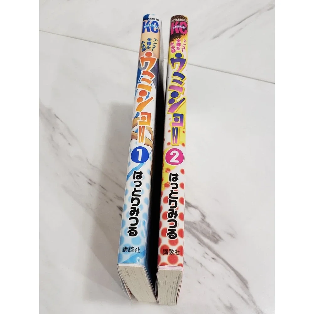 Manga Kenko Zenrakei Suieibu Umisho VOL‎ 1-2 Comics Set Japan Comic
